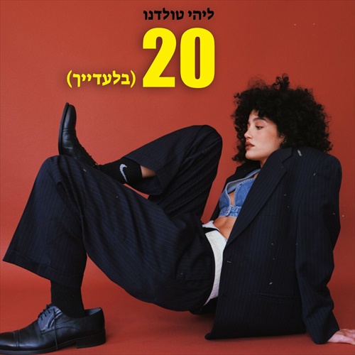 תמונה