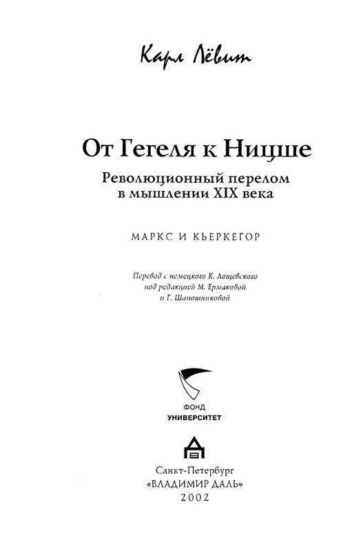 2002-page-0003