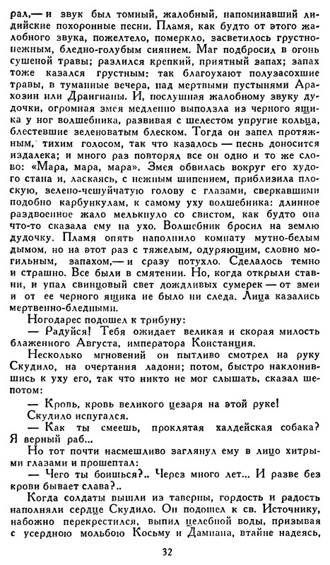 p0032