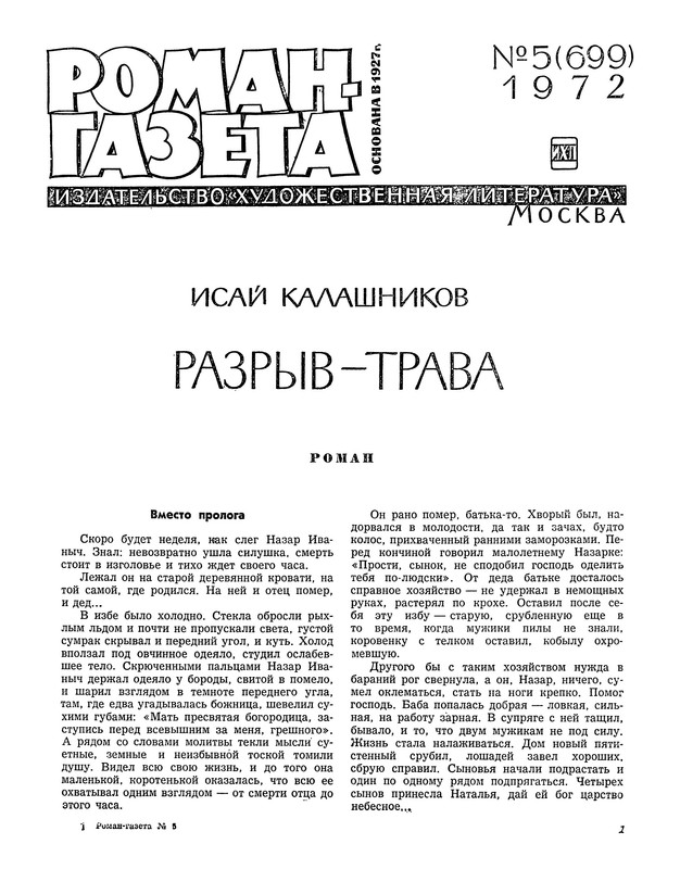 p0003