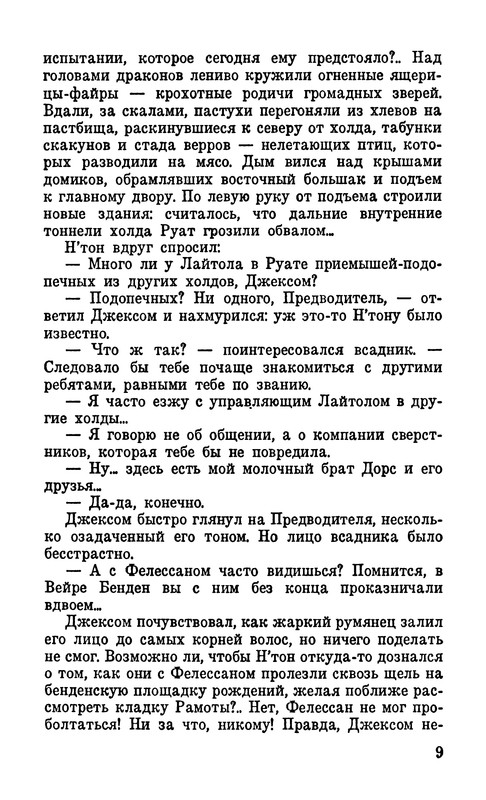 p0013