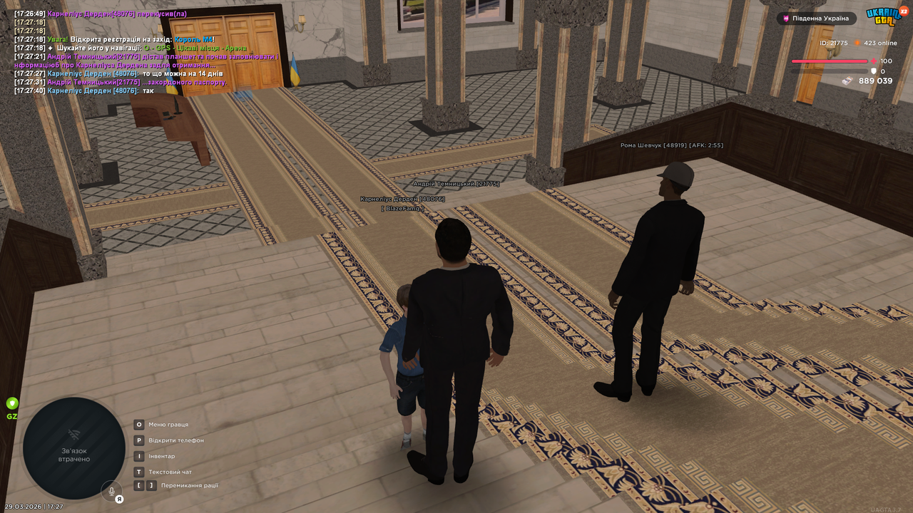 UKRAINE GTA 29 03 2026 17 27 48