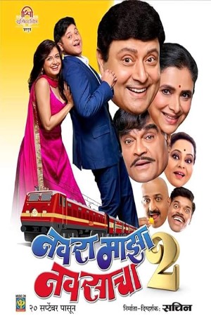 Navra Maza Navsacha 2 (2024) Marathi Movie HDTC – 480p [500MB] || 720p [1.1GB] || 1080p [2.5GB]