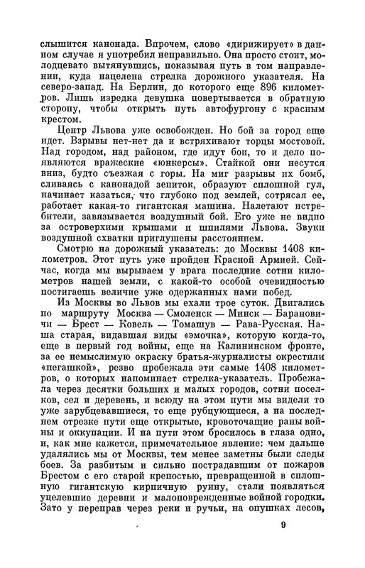 p0010