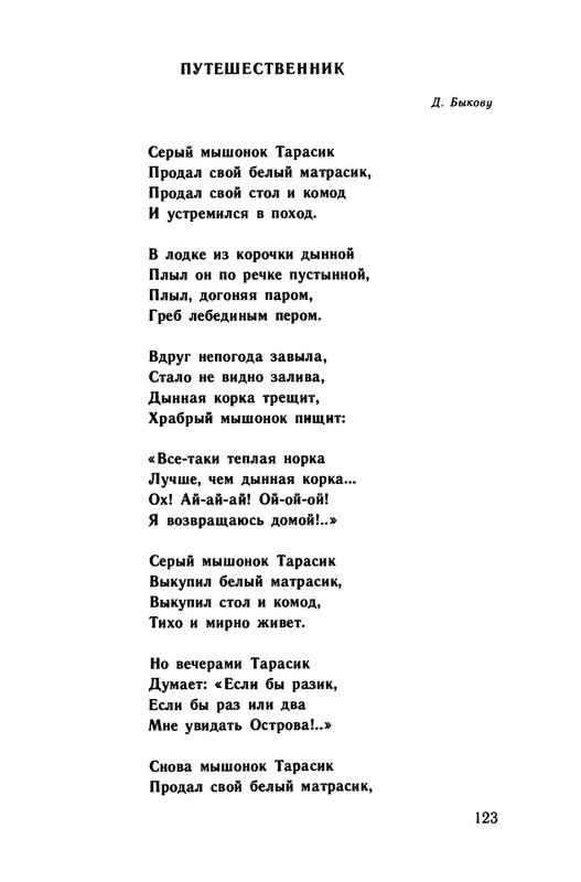 1991-page-0124