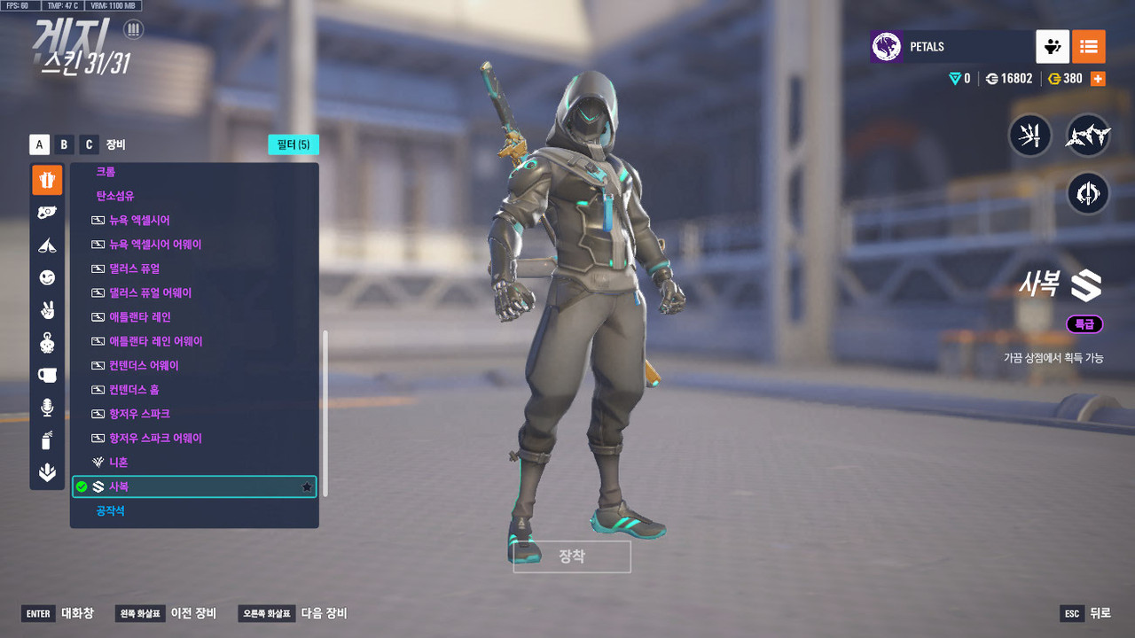 Screen Shot 25 10 26 21 32 39 000