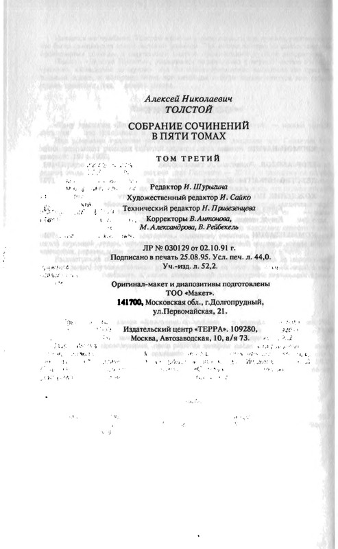 p0705