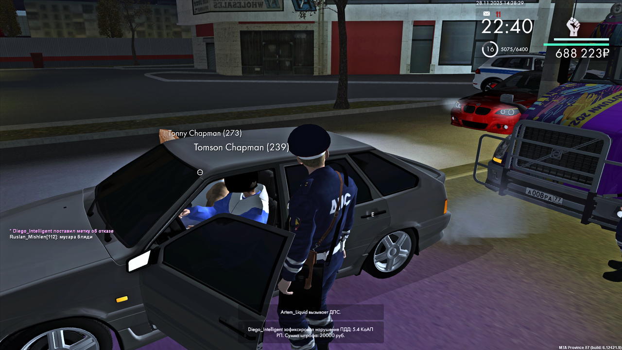 MTA San Andreas 28 11 2025 14 33 32