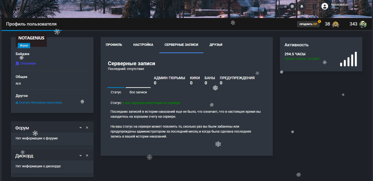 изображение 2026 01 08 144751008