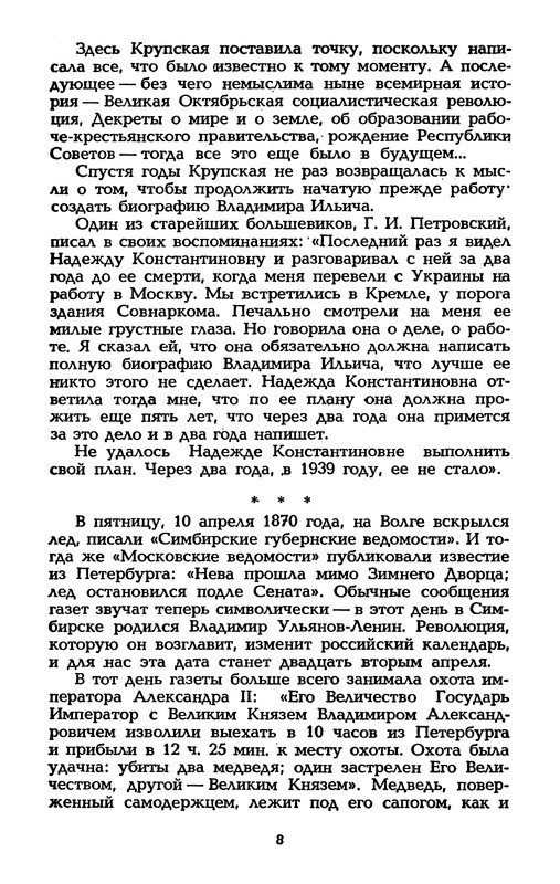 p0010