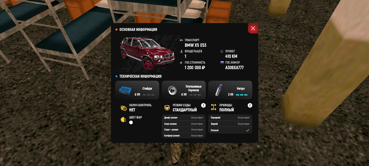 Screenshot 20260330 213427