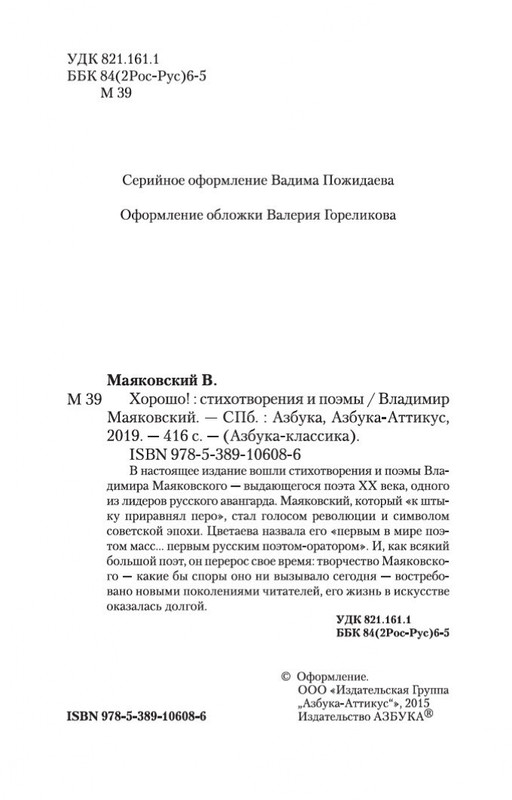 1-page-0003
