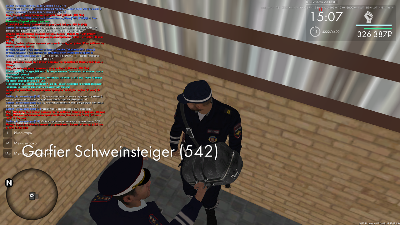 Снимок экрана (100)