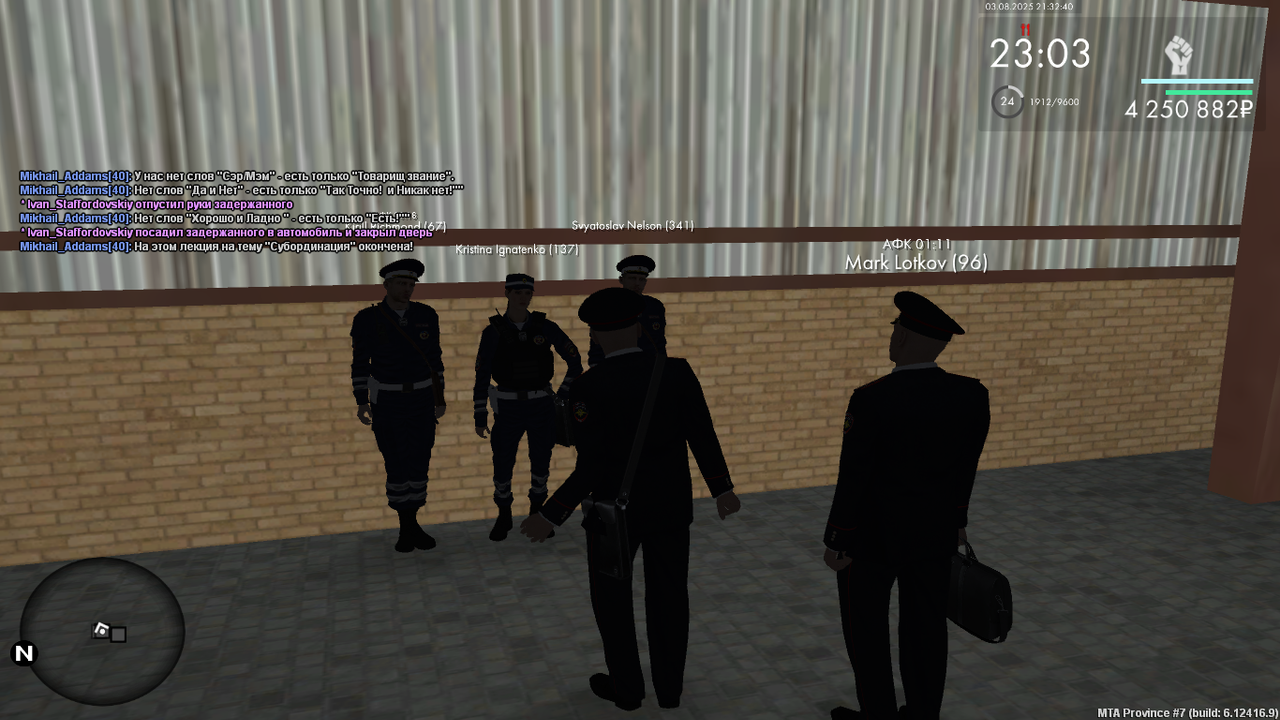 Снимок экрана (620)