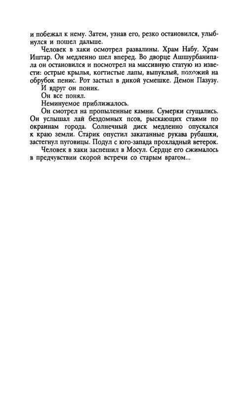 p0012