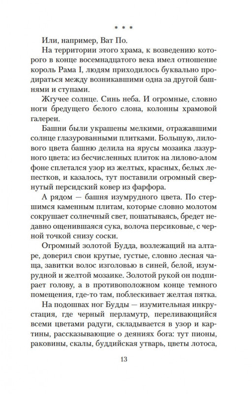 2-page-0011