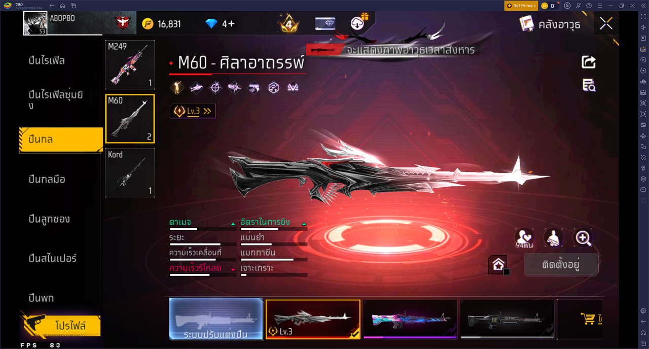 รหัสสินค้า FF6728 [เชื่อมGG] รูปที่ 33