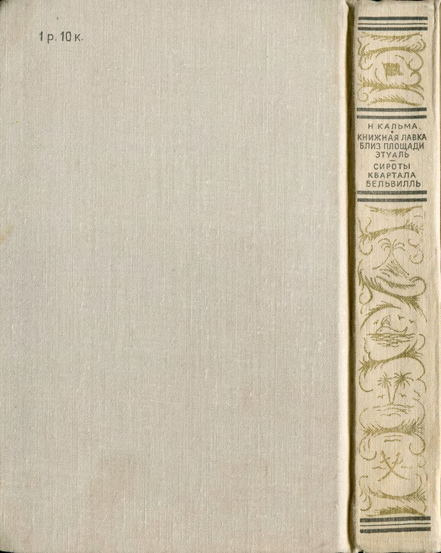 p0001