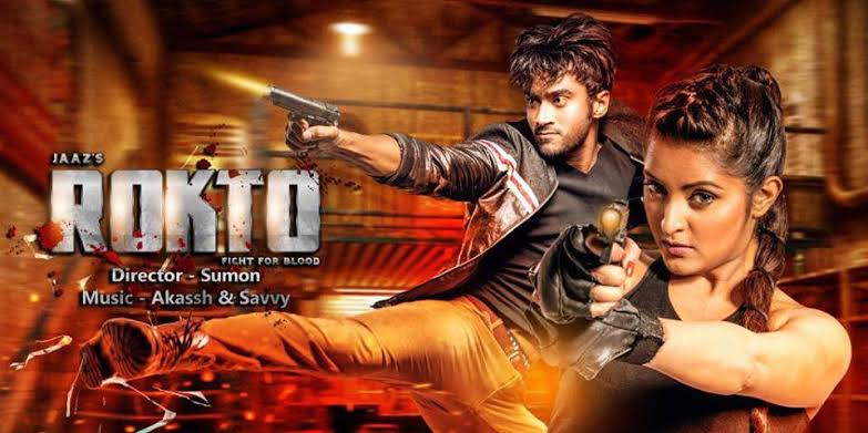 Rokto (2016)