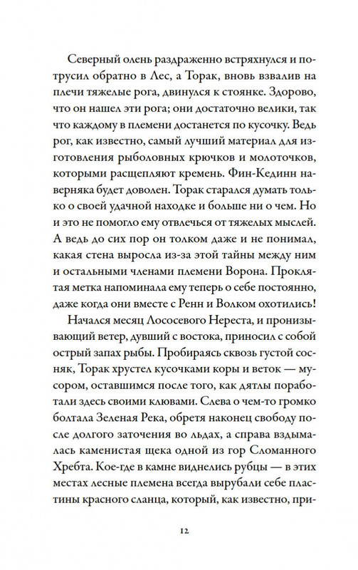 1-page-0012