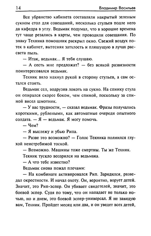p0015