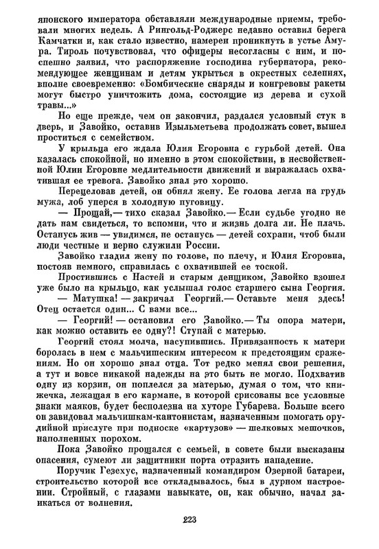 p0224