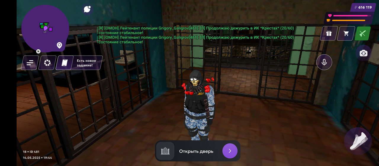 Screenshot_20250514-214447