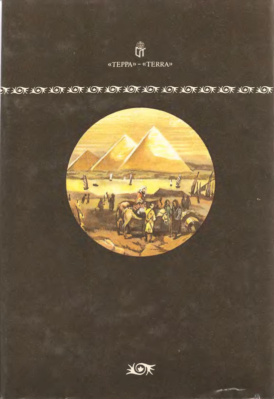 2-p0502