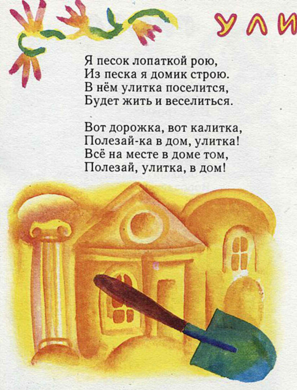 page-0008