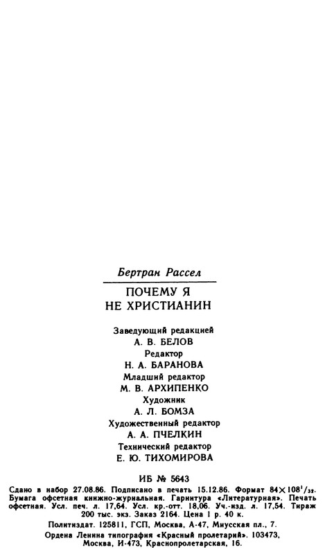 p0338