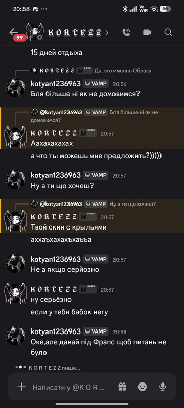 зображення viber 2026 08 08 21 59 18 032