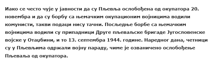 [Слика: Screenshot-1.png]