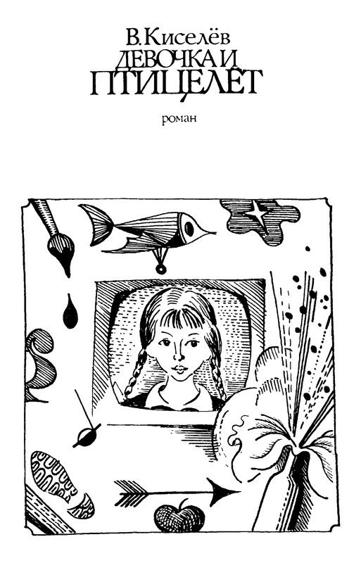 p0004