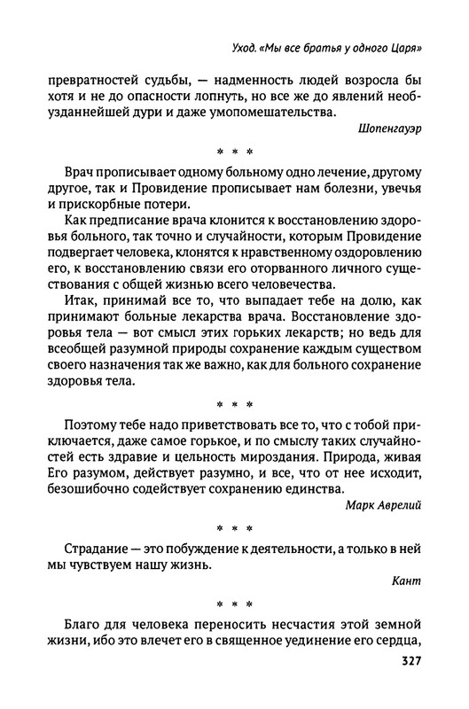 2018-252-411-page-0078