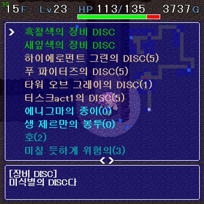 diavo-20190130-044744-W-avi-20190130-070933-174