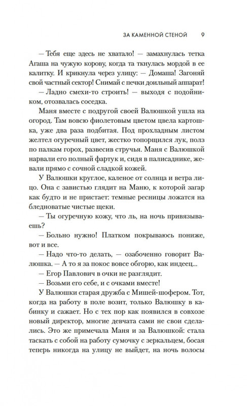 1-page-0007