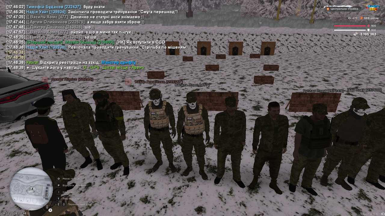 UKRAINE GTA 19 02 2026 17 48 40