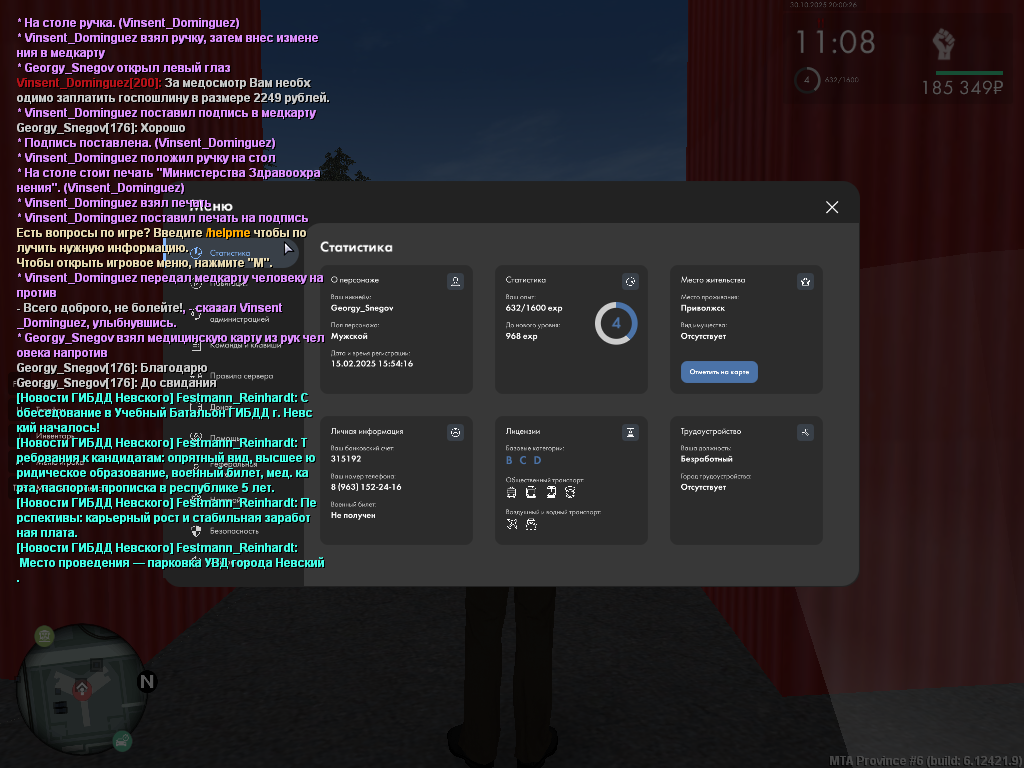 mta screen 2025 10 30 20 00 26