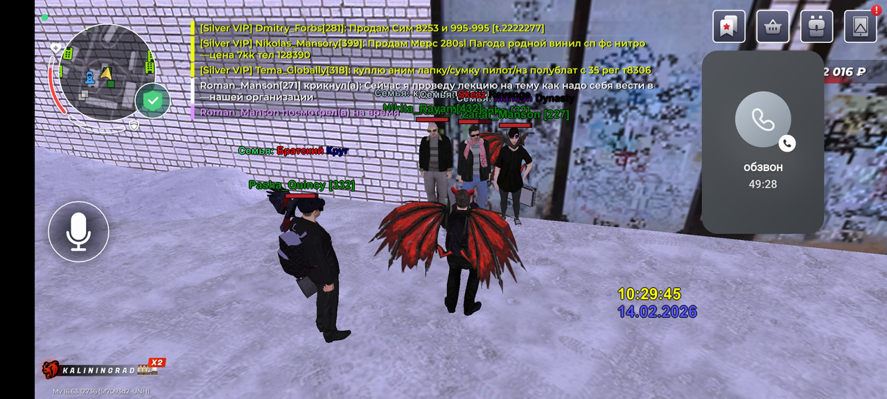 Screenshot 2026 02 14 13 29 46 430 com launcher brgame