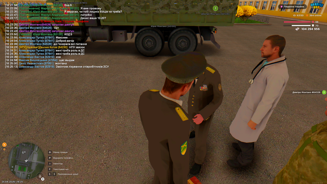 Grand Theft Auto San Andreas Screenshot 2026 04 25 16 25 26 48