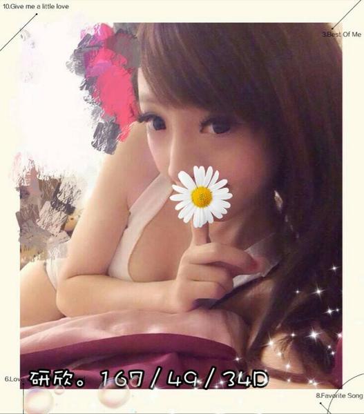 大直外約