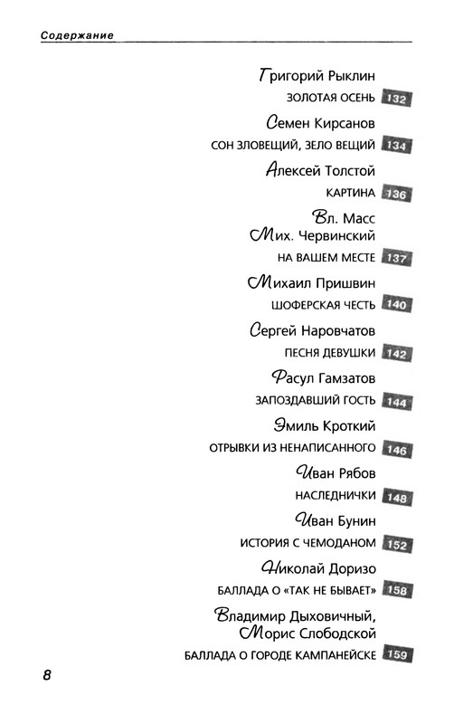 p0011