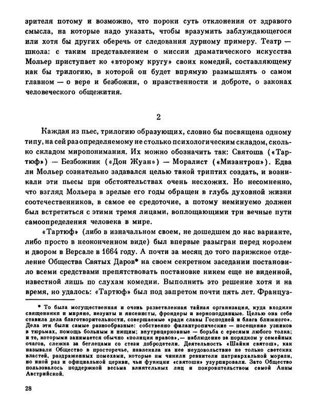 p0029