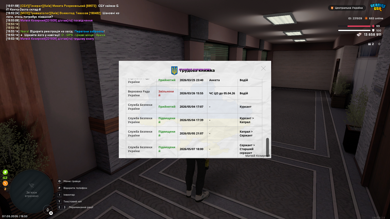 UKRAINE GTA 07 05 2026 19 53 19