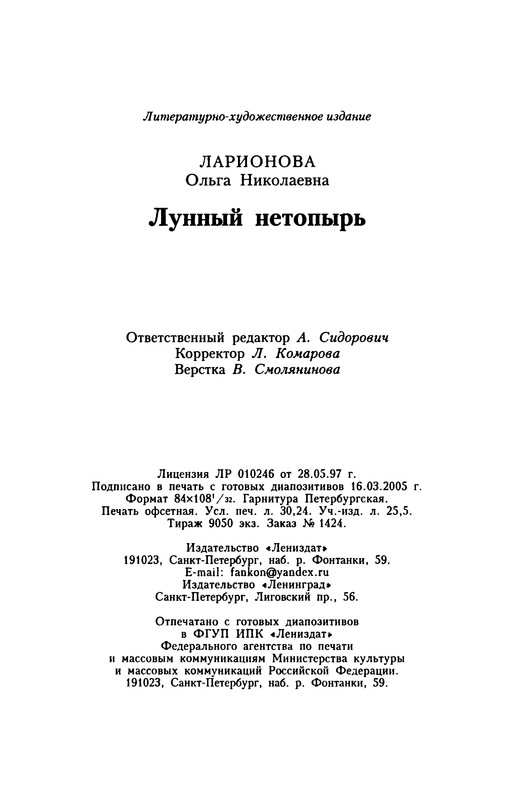 p0573