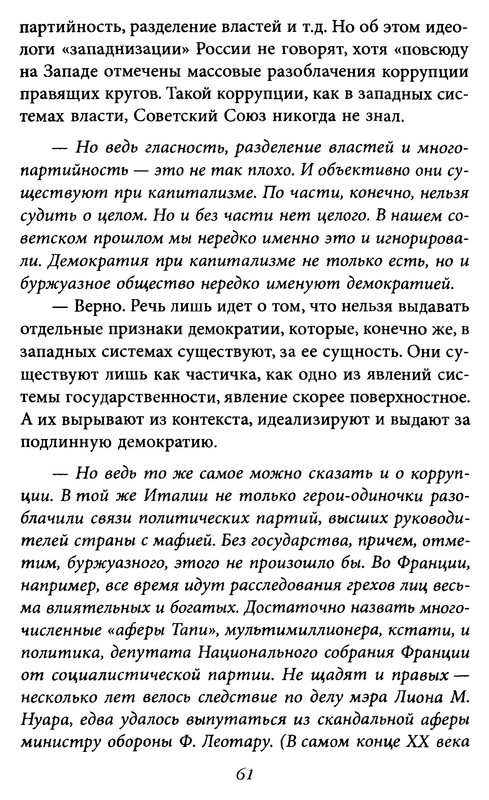 p0061