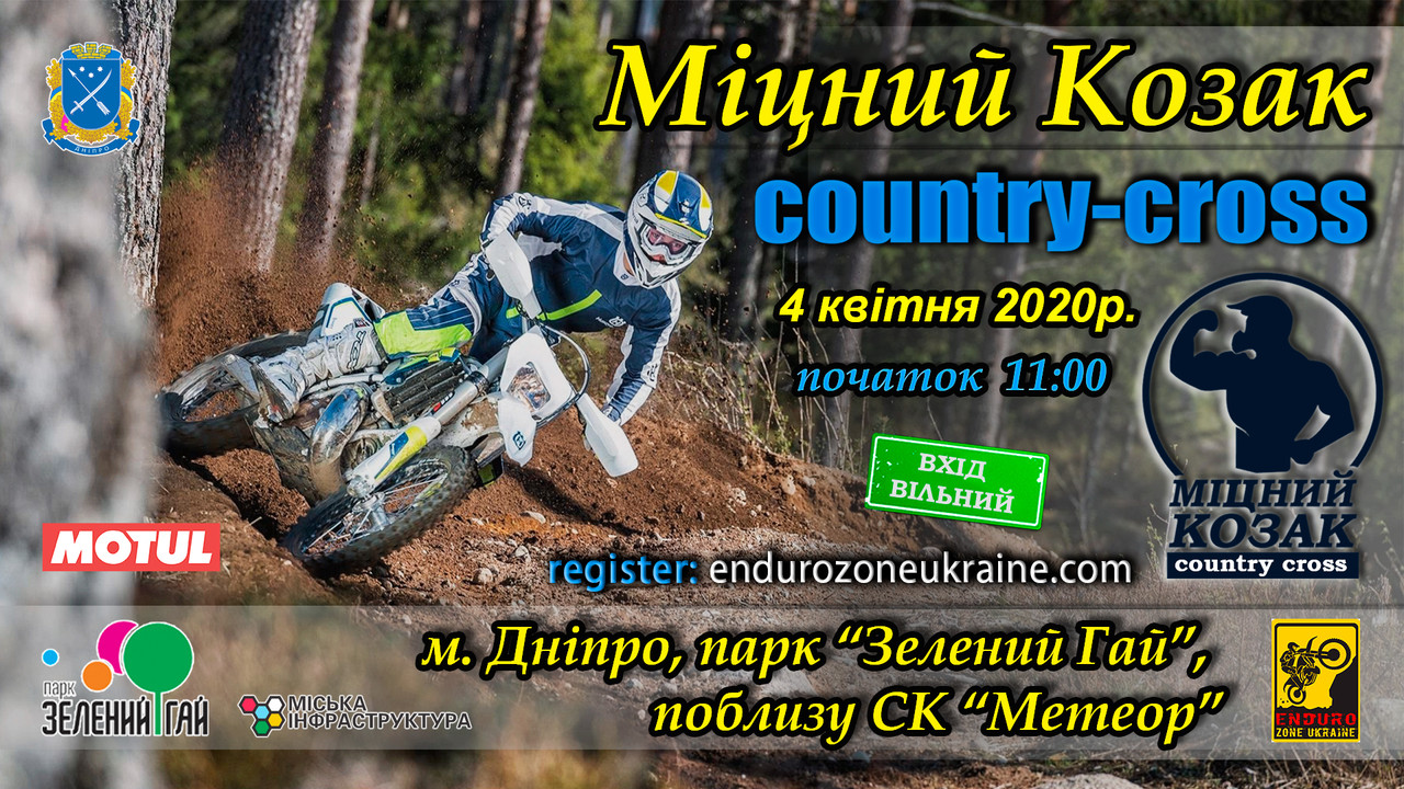 МК-Заставка-в-ФБ-2020