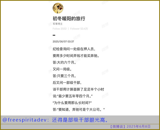 https://i.postimg.cc/mD7VLmY0/20250608-bt-10.jpg