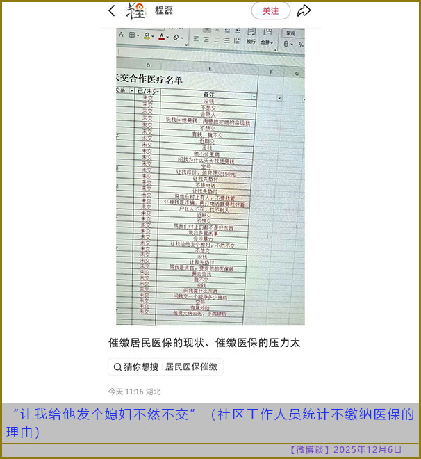 https://i.postimg.cc/mD7VV9TD/20251206-bt-(7).jpg
