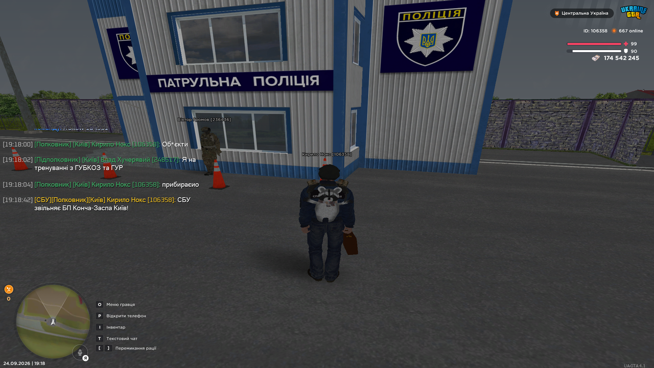 UKRAINE GTA 24 09 2026 19 18 44